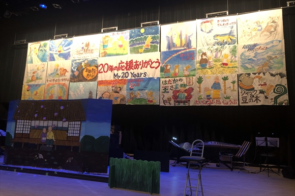 大人と子供のための読みきかせの会